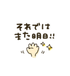 シンプル★お仕事(省スペース)（個別スタンプ：31）