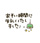 シンプル★お仕事(省スペース)（個別スタンプ：32）