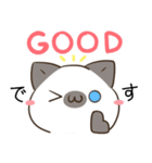 シャム猫マロン♦︎あいさつスタンプ（個別スタンプ：6）