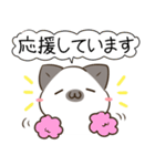 シャム猫マロン♦︎あいさつスタンプ（個別スタンプ：17）