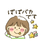 女の子★孫かわいい（個別スタンプ：23）