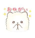 ぽふぽふポメラニアンの春スタンプ（個別スタンプ：19）