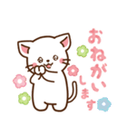 しろねこ♡毎日使う言葉 春（個別スタンプ：12）