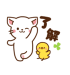 しろねこ♡毎日使う言葉 春（個別スタンプ：14）