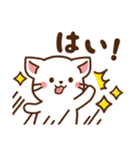 しろねこ♡毎日使う言葉 春（個別スタンプ：17）
