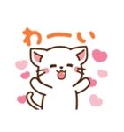 しろねこ♡毎日使う言葉 春（個別スタンプ：19）