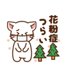 しろねこ♡毎日使う言葉 春（個別スタンプ：33）