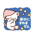 しろねこ♡毎日使う言葉 春（個別スタンプ：38）