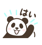 パンダン ミニ（個別スタンプ：1）