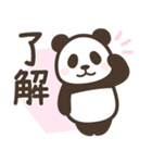 パンダン ミニ（個別スタンプ：2）