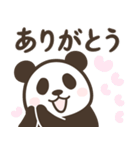 パンダン ミニ（個別スタンプ：5）
