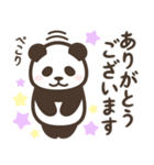 パンダン ミニ（個別スタンプ：6）