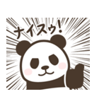 パンダン ミニ（個別スタンプ：7）