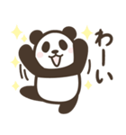 パンダン ミニ（個別スタンプ：8）