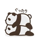 パンダン ミニ（個別スタンプ：14）