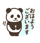 パンダン ミニ（個別スタンプ：18）