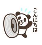 パンダン ミニ（個別スタンプ：19）
