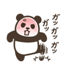 パンダン ミニ（個別スタンプ：22）