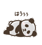 パンダン ミニ（個別スタンプ：25）
