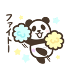 パンダン ミニ（個別スタンプ：26）