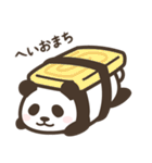 パンダン ミニ（個別スタンプ：27）
