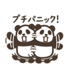 パンダン ミニ（個別スタンプ：29）
