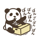 パンダン ミニ（個別スタンプ：33）