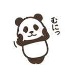 パンダン ミニ（個別スタンプ：35）