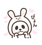 パンダン ミニ（個別スタンプ：38）