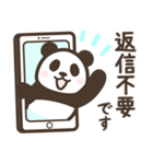 パンダン ミニ（個別スタンプ：39）