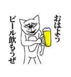 アル中ねこさん（個別スタンプ：2）