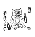 アル中ねこさん（個別スタンプ：5）
