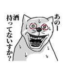 アル中ねこさん（個別スタンプ：6）