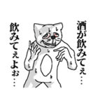アル中ねこさん（個別スタンプ：8）