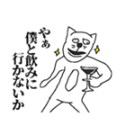アル中ねこさん（個別スタンプ：15）