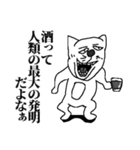 アル中ねこさん（個別スタンプ：21）