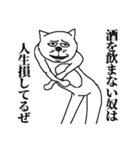 アル中ねこさん（個別スタンプ：22）