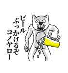 アル中ねこさん（個別スタンプ：25）