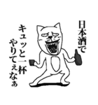 アル中ねこさん（個別スタンプ：26）