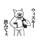 アル中ねこさん（個別スタンプ：27）