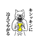 アル中ねこさん（個別スタンプ：30）