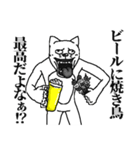アル中ねこさん（個別スタンプ：31）
