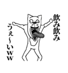 アル中ねこさん（個別スタンプ：35）
