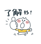 ねこぴ★関西弁（個別スタンプ：1）