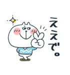 ねこぴ★関西弁（個別スタンプ：9）