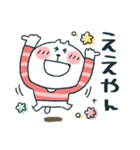 ねこぴ★関西弁（個別スタンプ：10）