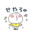 ねこぴ★関西弁（個別スタンプ：11）