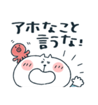 ねこぴ★関西弁（個別スタンプ：15）