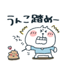 ねこぴ★関西弁（個別スタンプ：18）