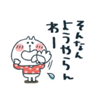 ねこぴ★関西弁（個別スタンプ：20）